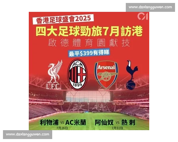 利物浦锋线新星努涅斯获 AC 米兰关注,红黑军团酝酿重磅引援 利物浦锋线新星努涅斯获 AC 米兰关注,红黑军团酝酿重磅引援