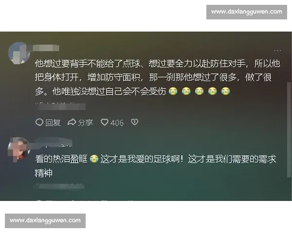 媒体对比苏超与国足:是警示还是伤害? 媒体对比苏超与国足:是警示还是伤害?