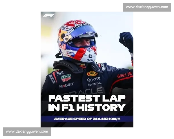 红牛微调尾翼破困局 维斯塔潘新配置冲击排位赛